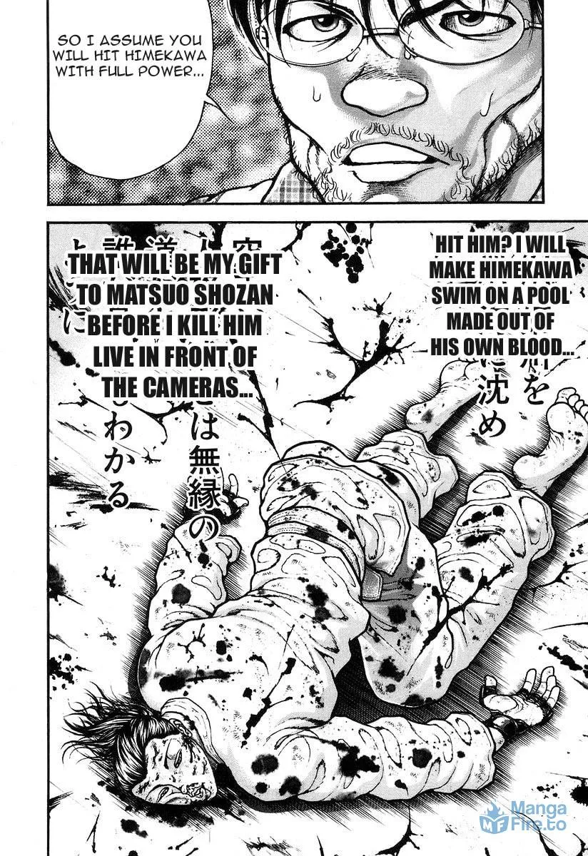 Garoden (ITAGAKI Keisuke) Chapter 177 page 15 - 