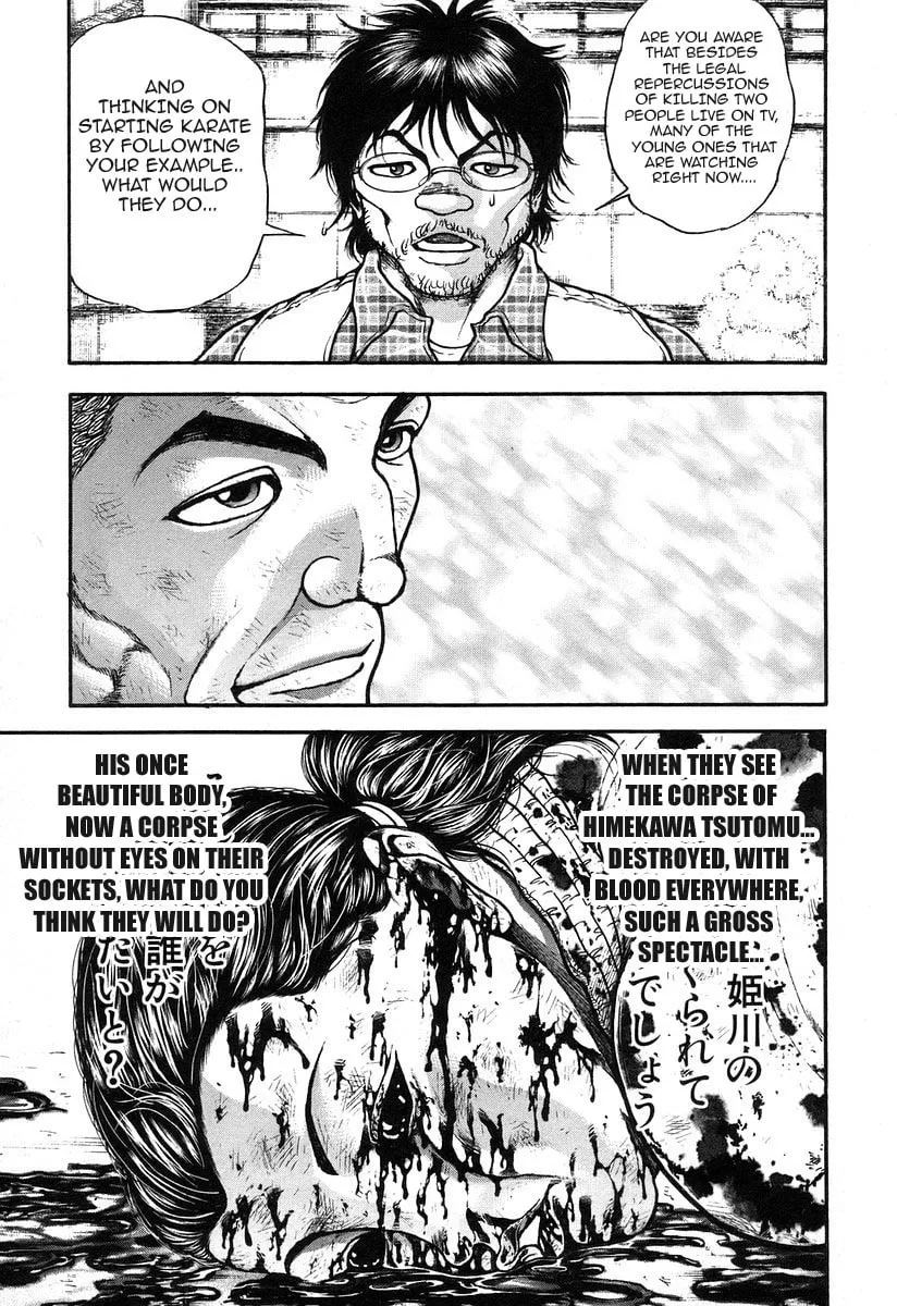 Garoden (ITAGAKI Keisuke) Chapter 177 page 16 - 