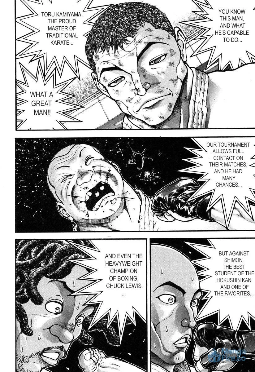 Garoden (ITAGAKI Keisuke) Chapter 177 page 3 - 