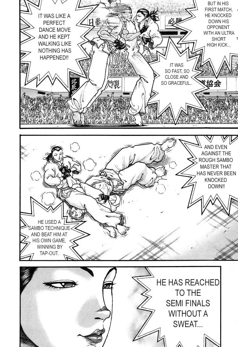 Garoden (ITAGAKI Keisuke) Chapter 177 page 5 - 