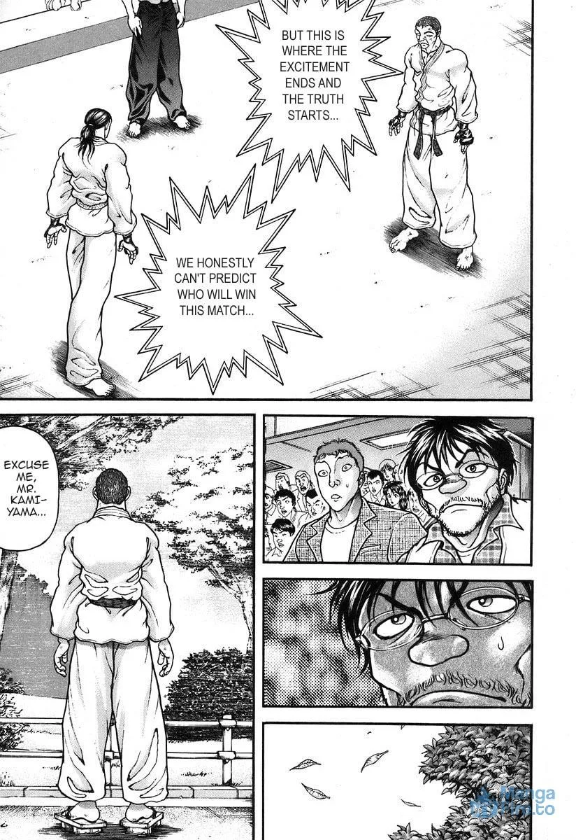 Garoden (ITAGAKI Keisuke) Chapter 177 page 6 - 