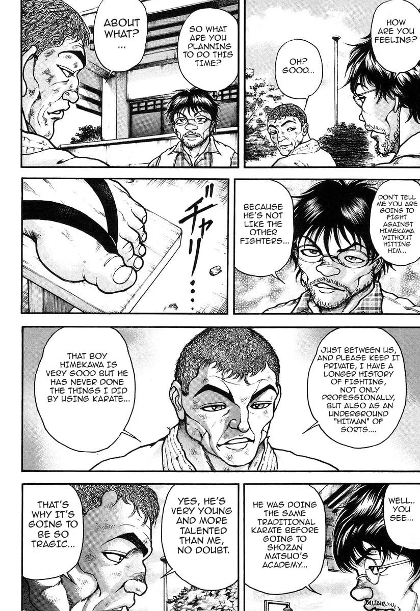 Garoden (ITAGAKI Keisuke) Chapter 177 page 7 - 