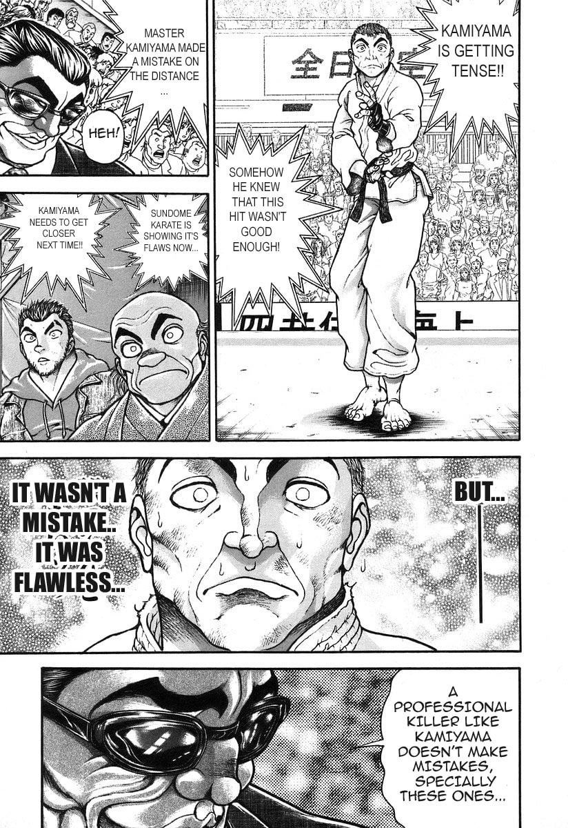 Garoden (ITAGAKI Keisuke) Chapter 178 page 11 - 