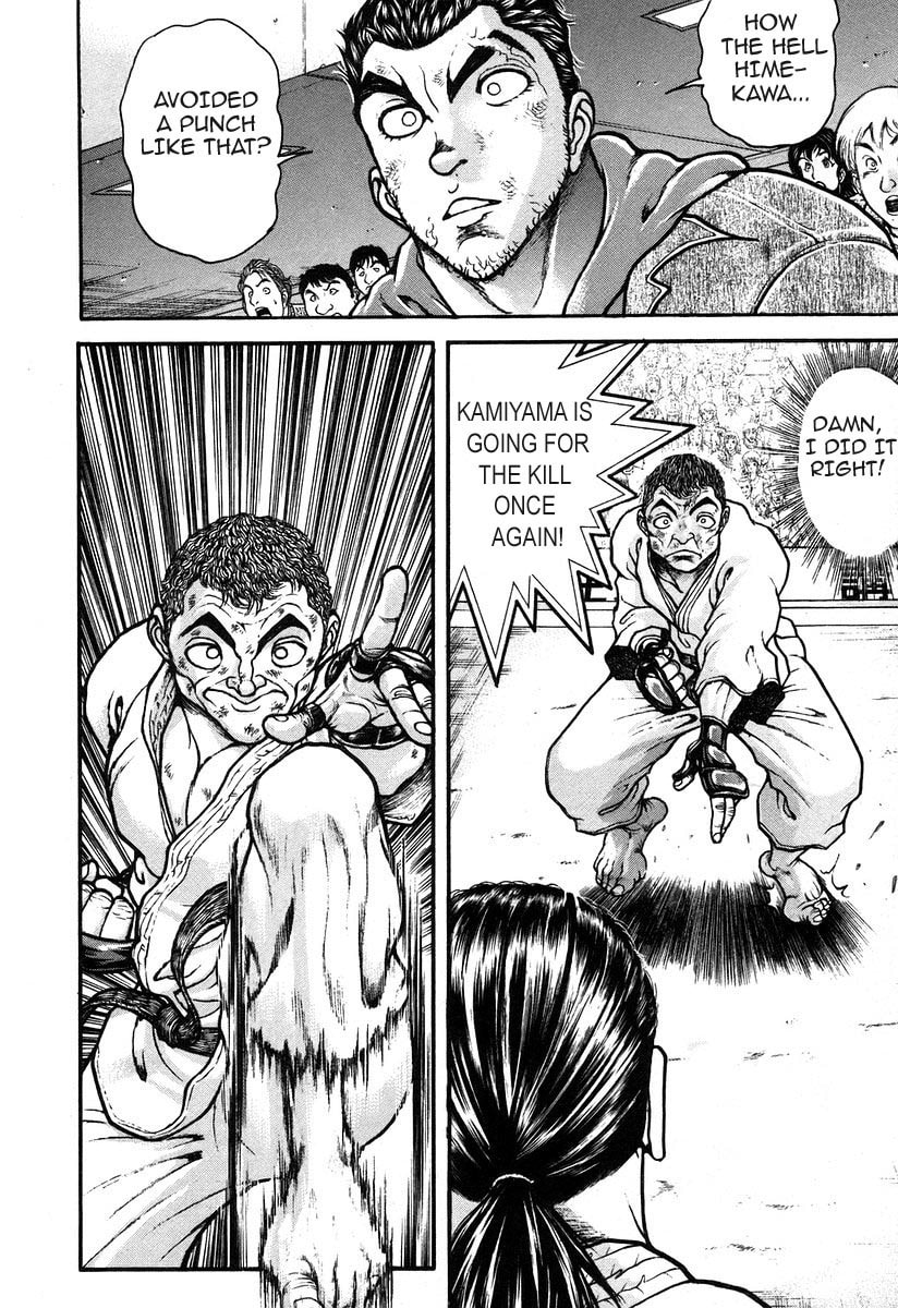 Garoden (ITAGAKI Keisuke) Chapter 178 page 12 - 