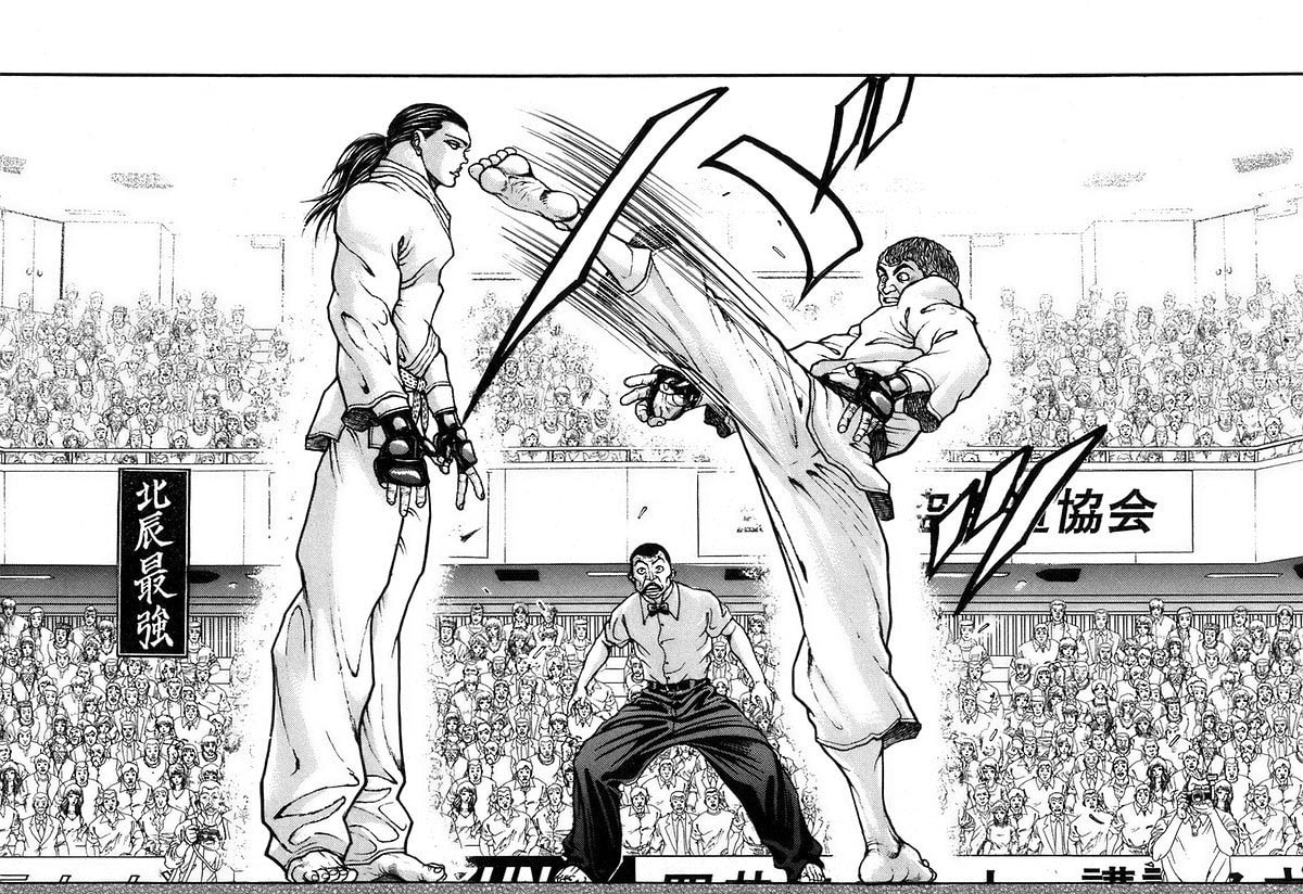 Garoden (ITAGAKI Keisuke) Chapter 178 page 14 - 