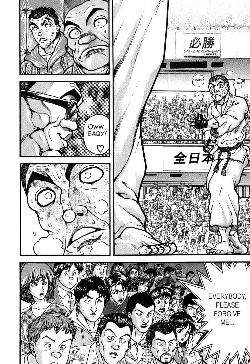 Garoden (ITAGAKI Keisuke) Chapter 178 page 16 - 