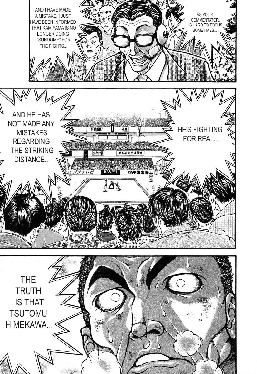 Garoden (ITAGAKI Keisuke) Chapter 178 page 17 - 