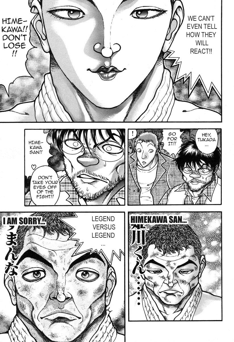Garoden (ITAGAKI Keisuke) Chapter 178 page 3 - 