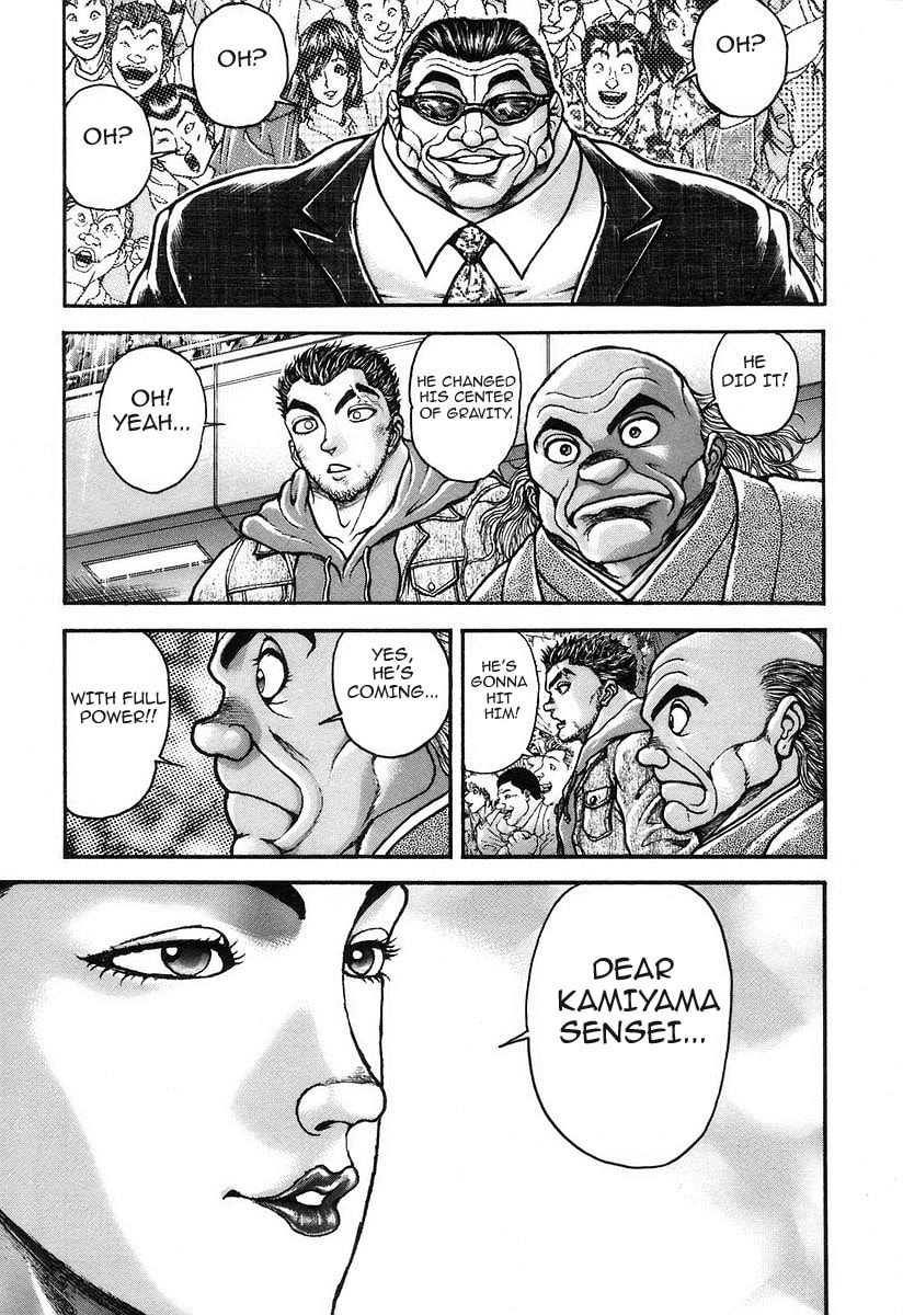 Garoden (ITAGAKI Keisuke) Chapter 178 page 5 - 