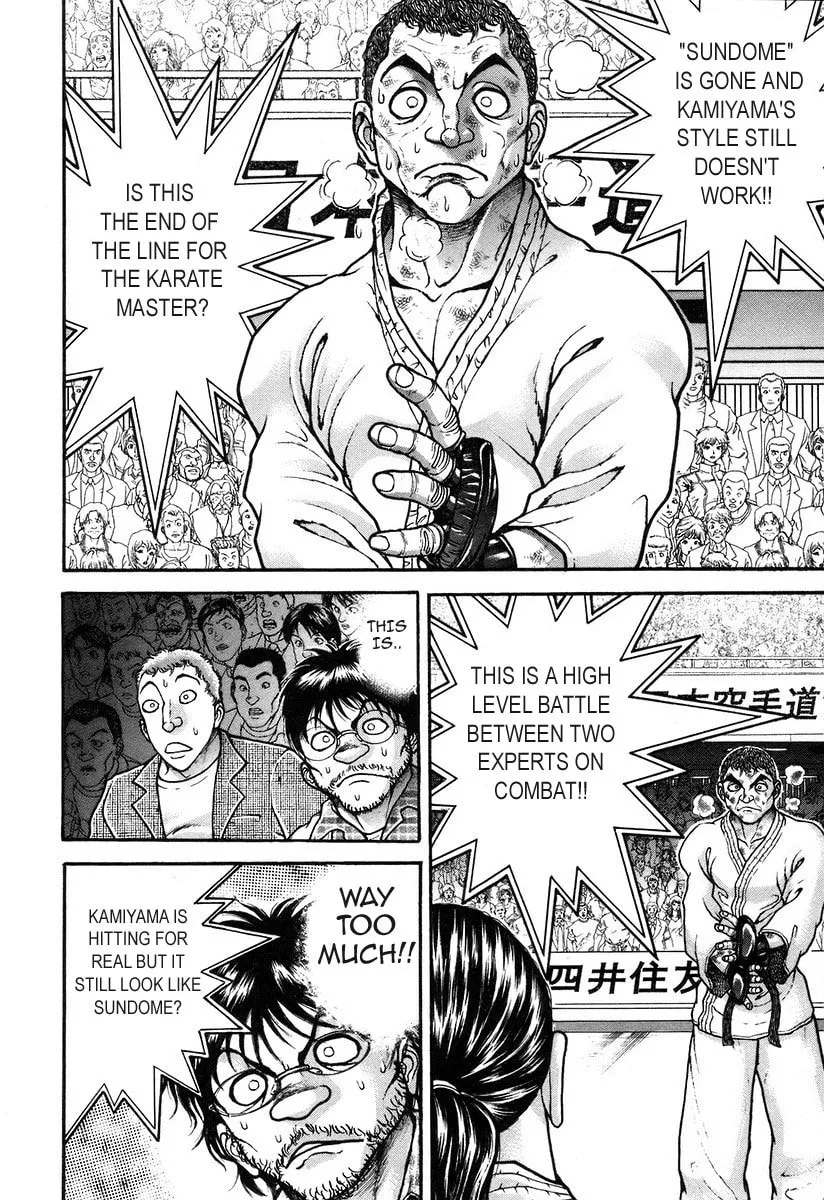 Garoden (ITAGAKI Keisuke) Chapter 179 page 2 - 