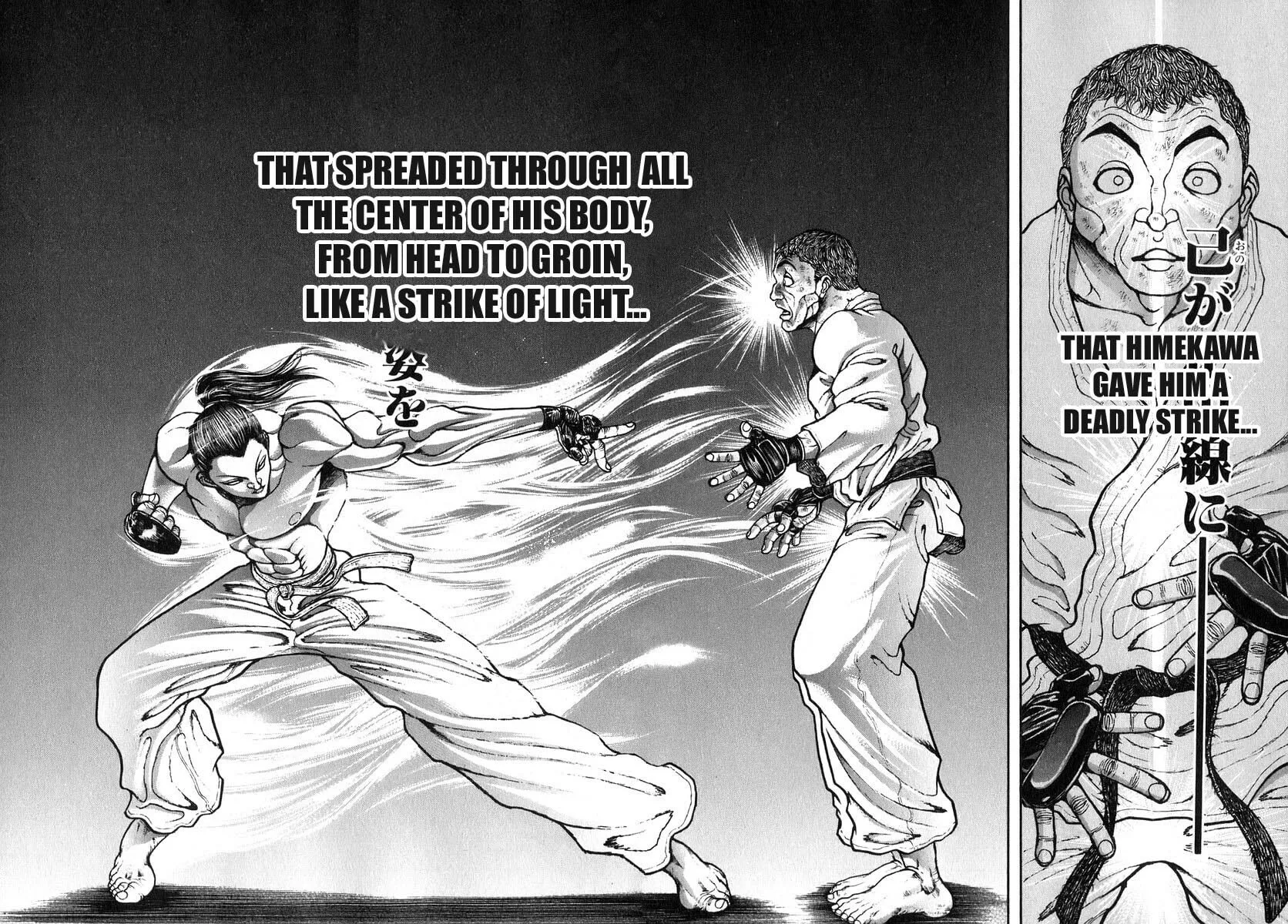 Garoden (ITAGAKI Keisuke) Chapter 179 page 14 - 