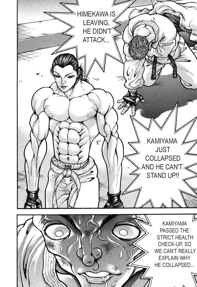 Garoden (ITAGAKI Keisuke) Chapter 179 page 17 - 