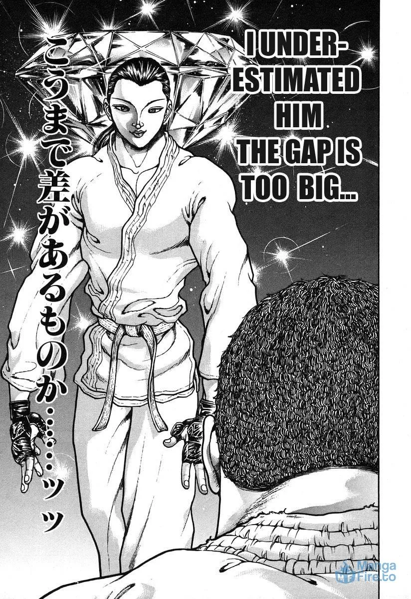 Garoden (ITAGAKI Keisuke) Chapter 179 page 3 - 