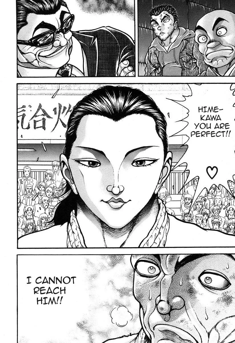 Garoden (ITAGAKI Keisuke) Chapter 179 page 4 - 