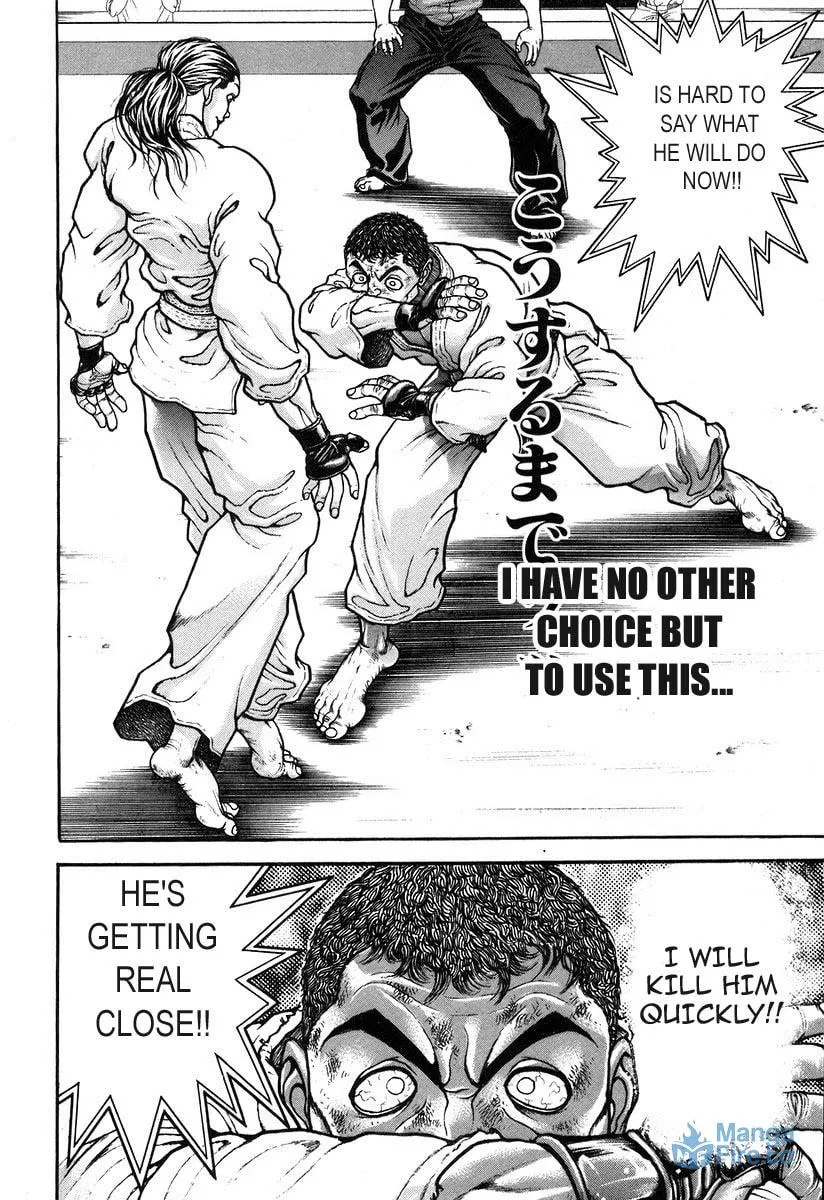 Garoden (ITAGAKI Keisuke) Chapter 179 page 6 - 
