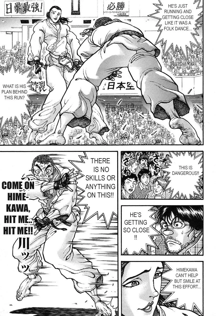 Garoden (ITAGAKI Keisuke) Chapter 179 page 7 - 