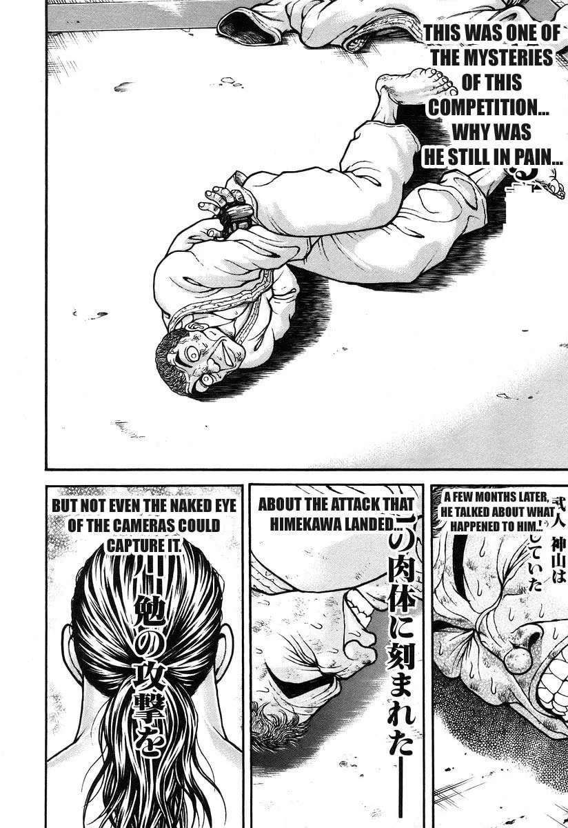Garoden (ITAGAKI Keisuke) Chapter 180 page 2 - 