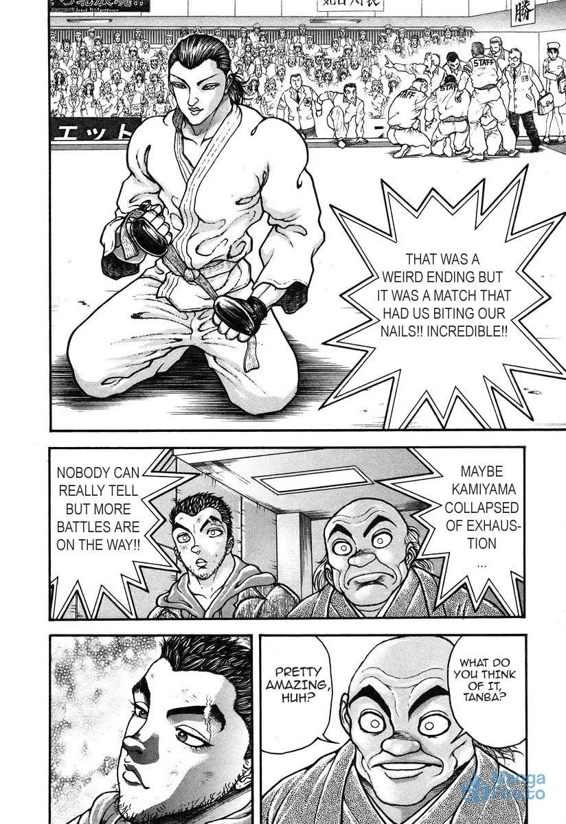 Garoden (ITAGAKI Keisuke) Chapter 180 page 12 - 