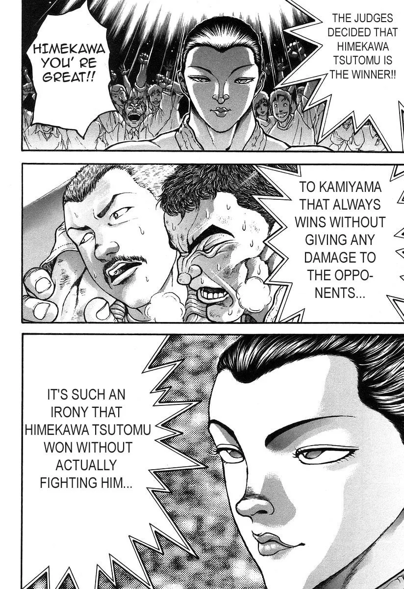 Garoden (ITAGAKI Keisuke) Chapter 180 page 16 - 
