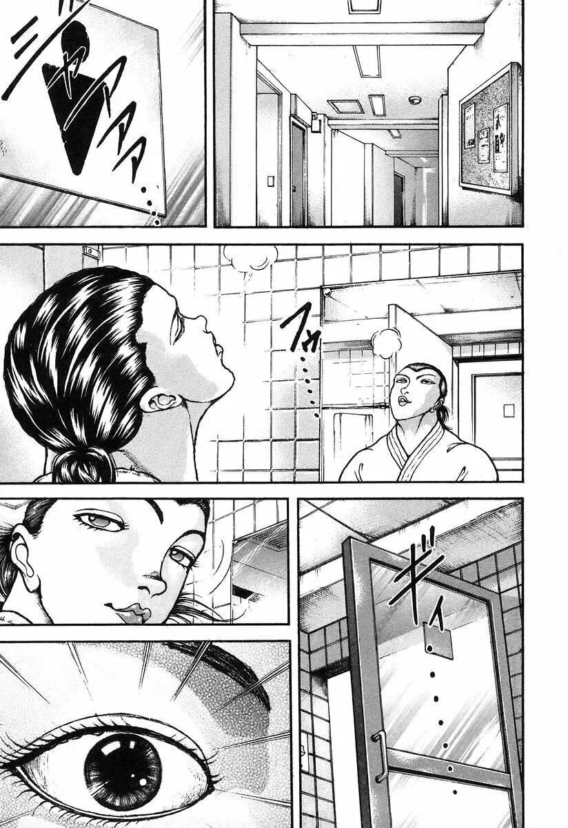 Garoden (ITAGAKI Keisuke) Chapter 180 page 17 - 