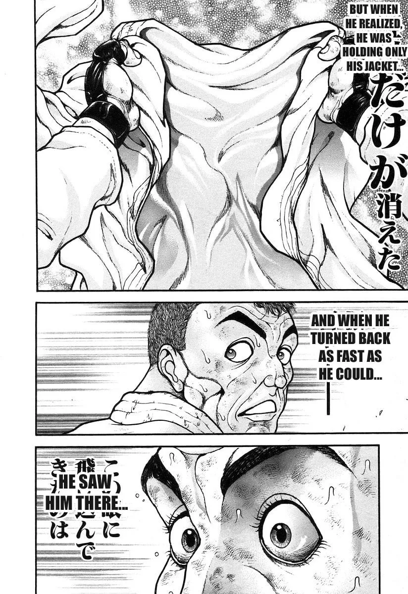 Garoden (ITAGAKI Keisuke) Chapter 180 page 4 - 