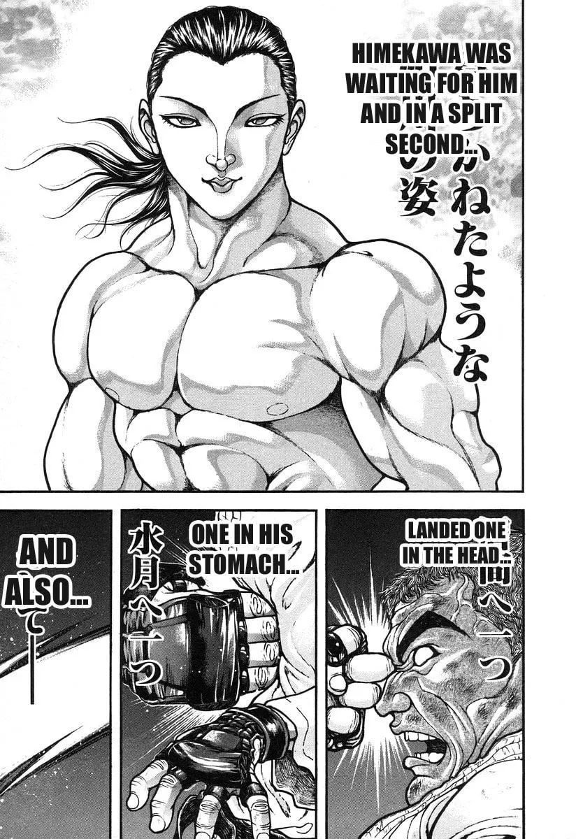 Garoden (ITAGAKI Keisuke) Chapter 180 page 5 - 