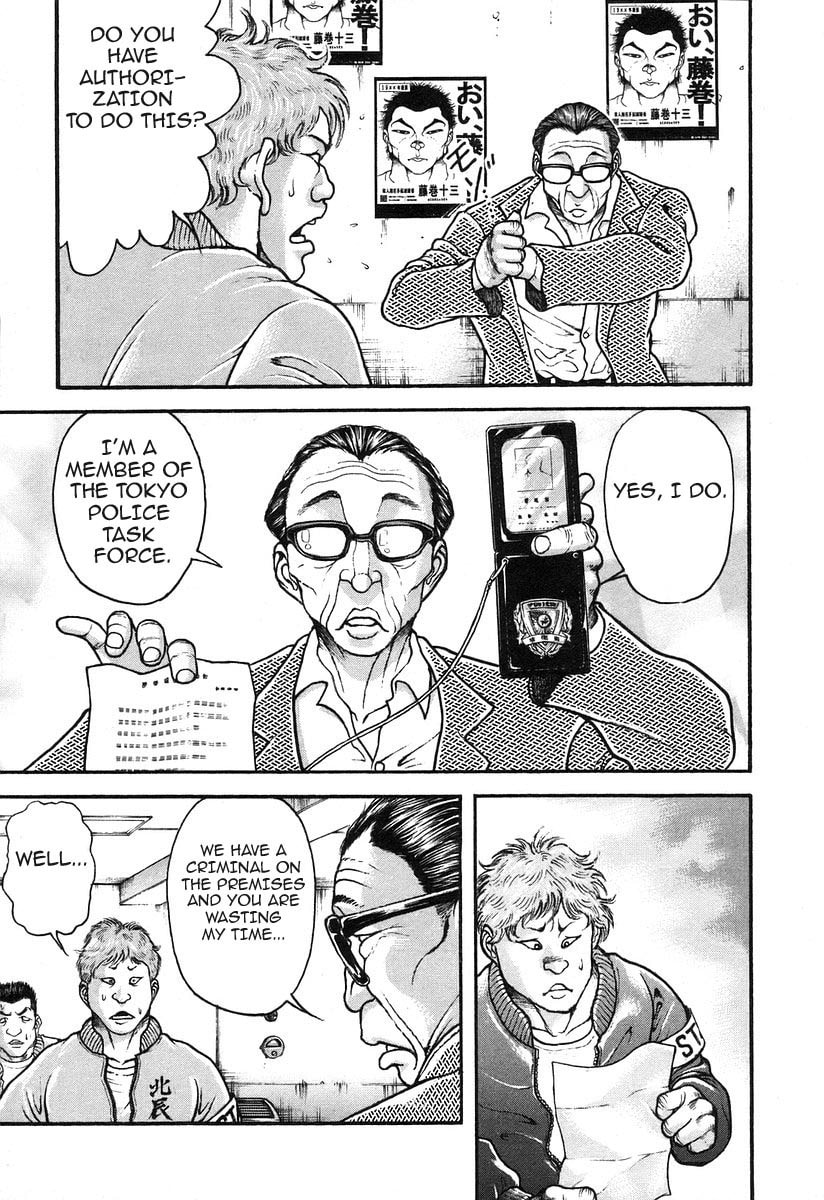 Garoden (ITAGAKI Keisuke) Chapter 181 page 15 - 