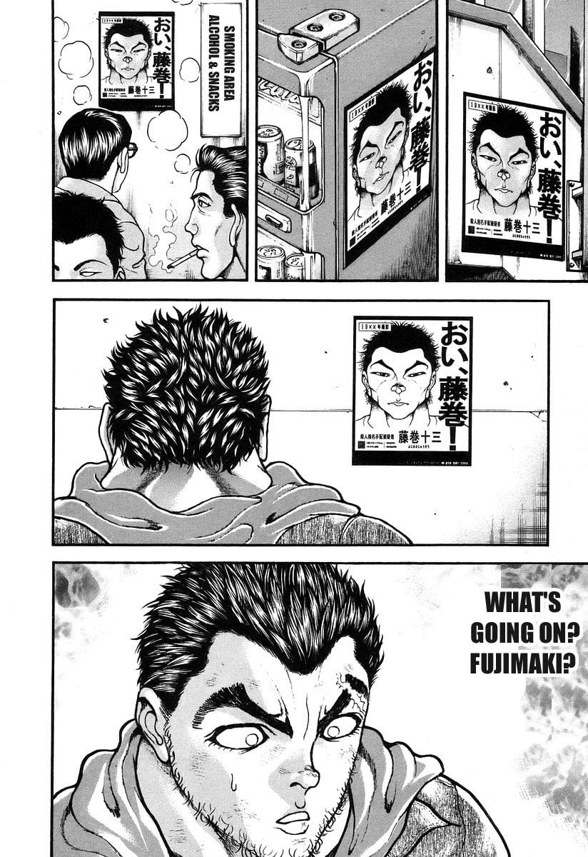 Garoden (ITAGAKI Keisuke) Chapter 181 page 16 - 