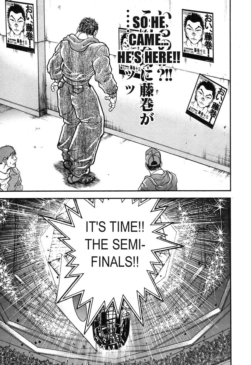 Garoden (ITAGAKI Keisuke) Chapter 181 page 17 - 