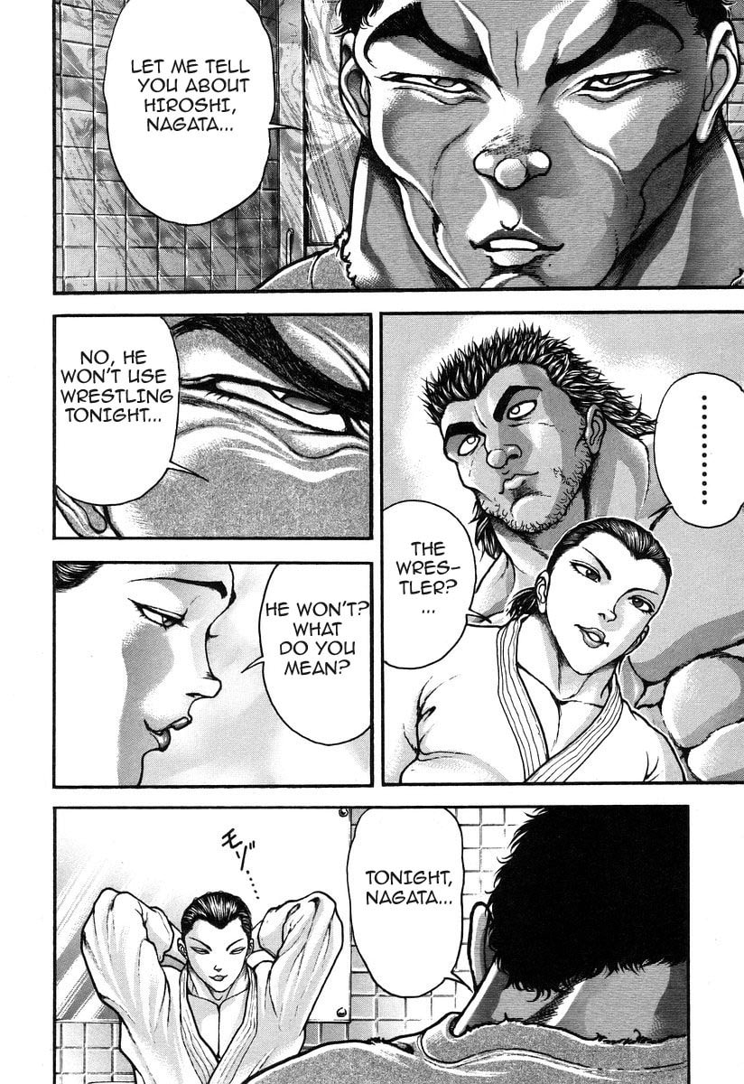 Garoden (ITAGAKI Keisuke) Chapter 181 page 4 - 