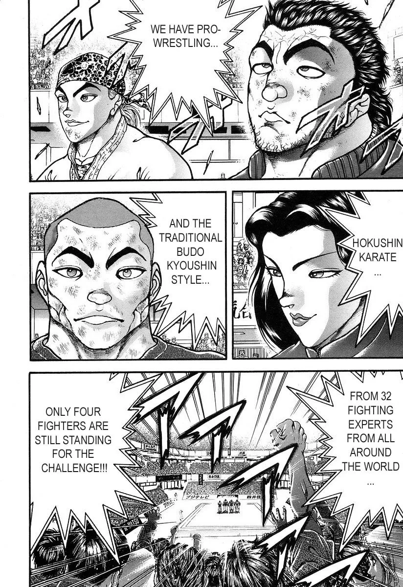 Garoden (ITAGAKI Keisuke) Chapter 182 page 2 - 