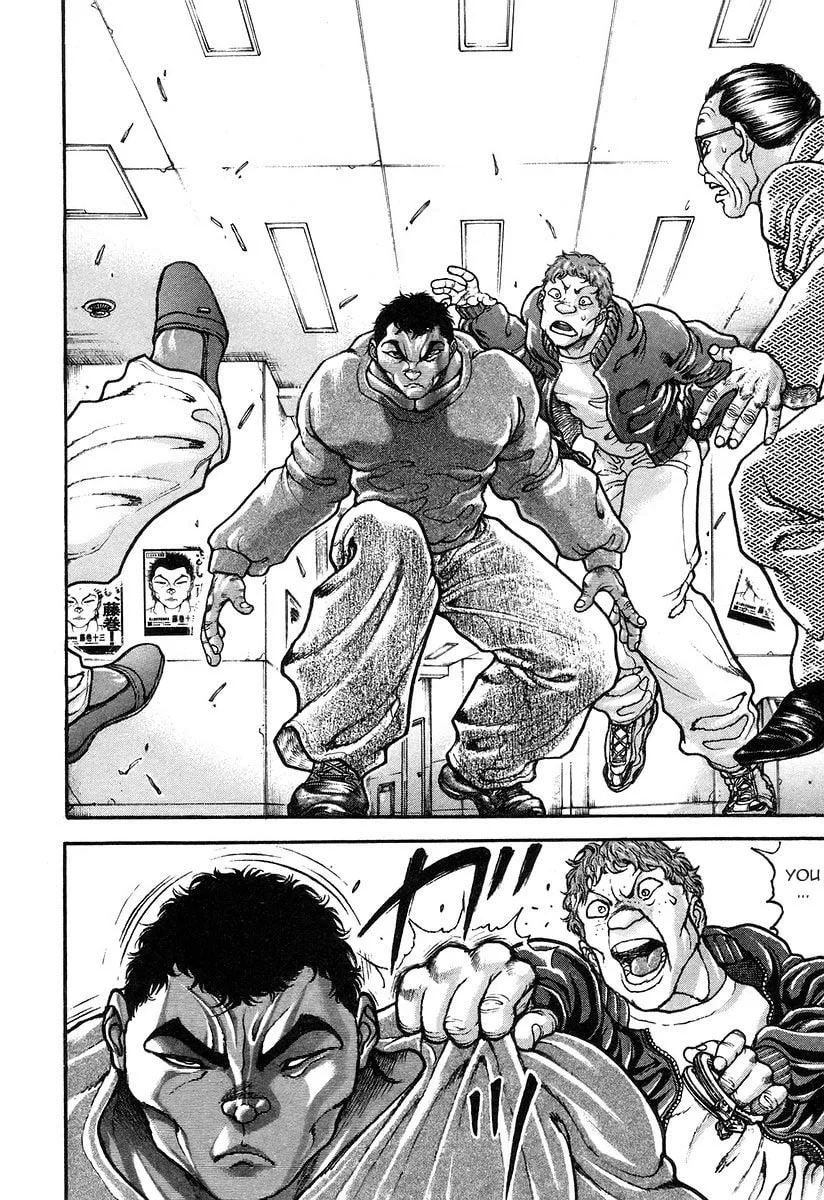 Garoden (ITAGAKI Keisuke) Chapter 182 page 11 - 