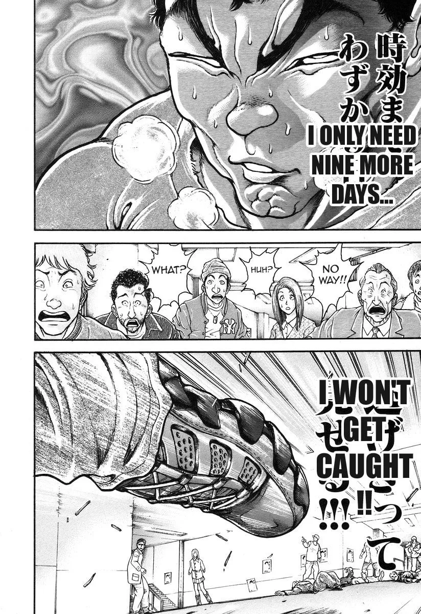 Garoden (ITAGAKI Keisuke) Chapter 182 page 17 - 