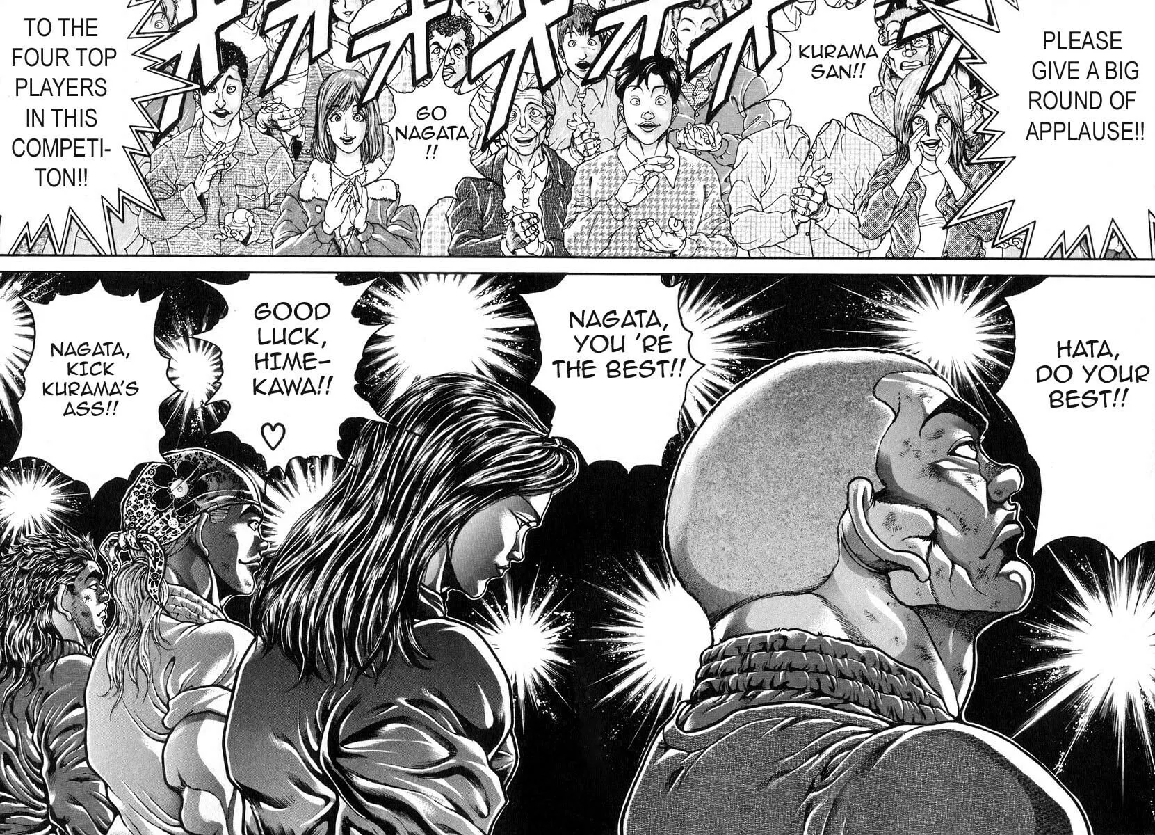 Garoden (ITAGAKI Keisuke) Chapter 182 page 4 - 