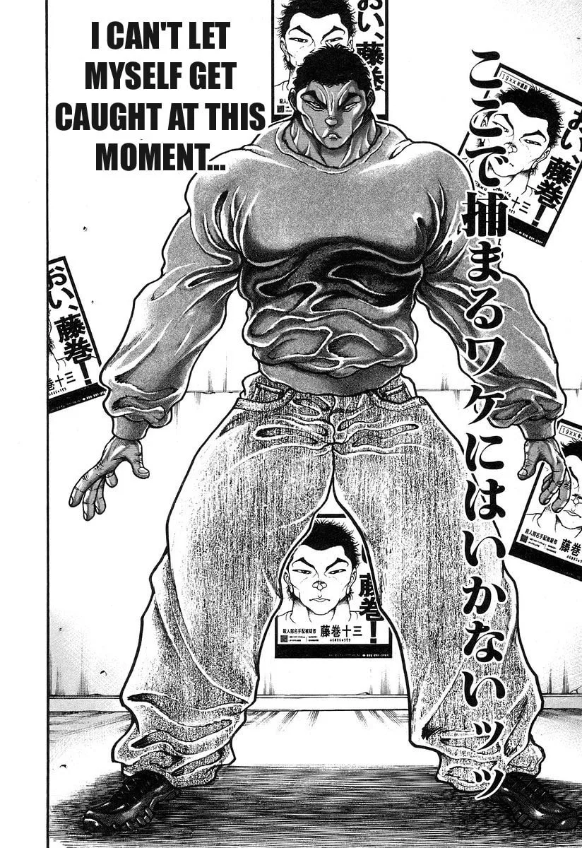 Garoden (ITAGAKI Keisuke) Chapter 182 page 7 - 