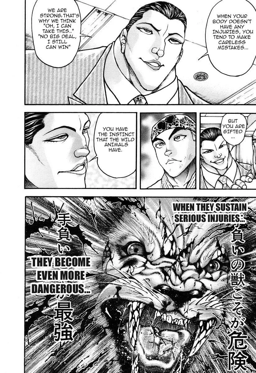 Garoden (ITAGAKI Keisuke) Chapter 183 page 11 - 