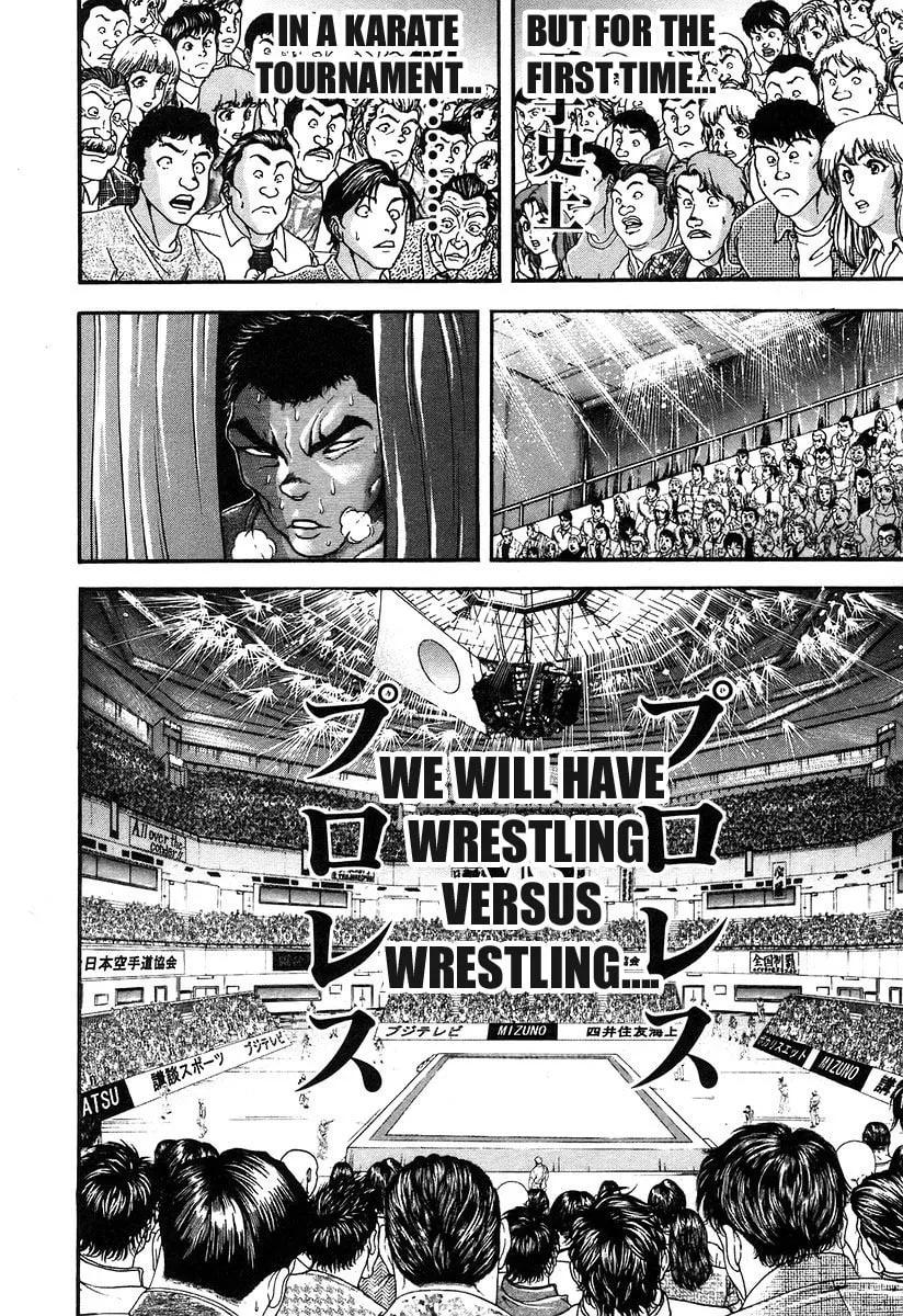 Garoden (ITAGAKI Keisuke) Chapter 183 page 17 - 