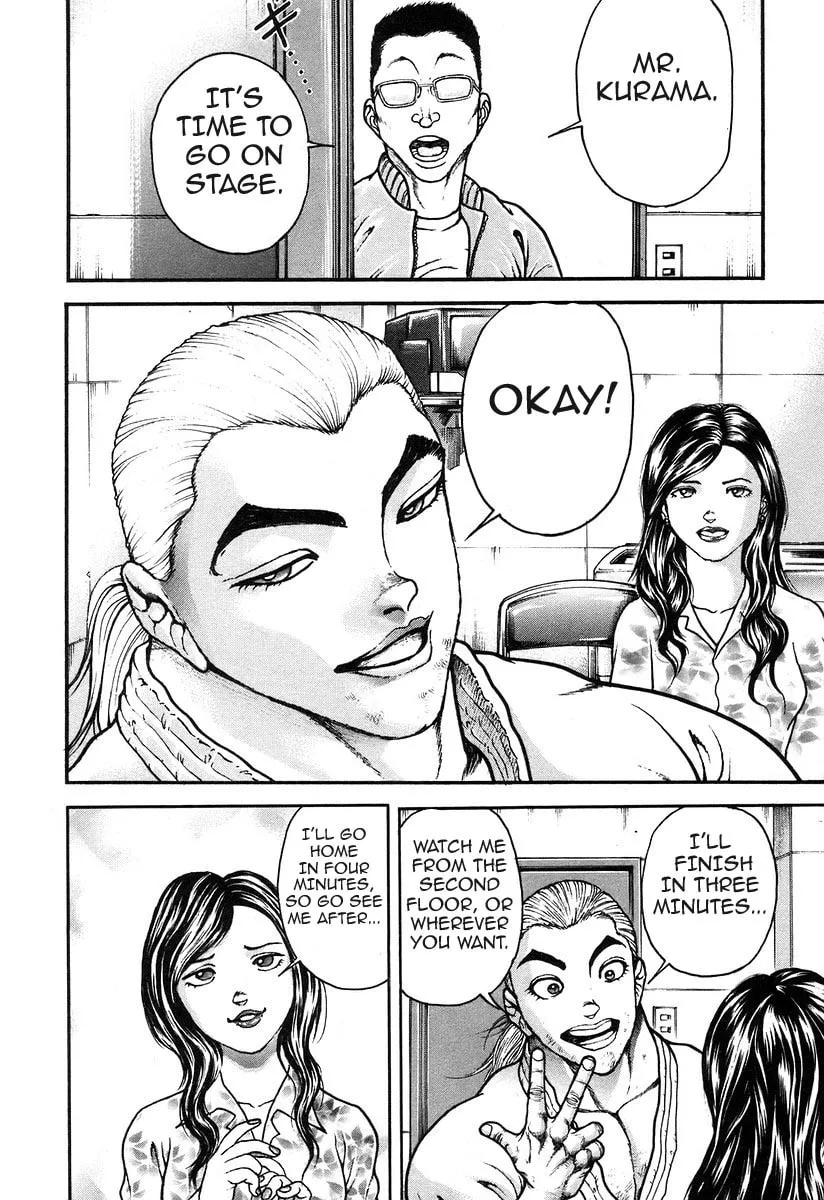 Garoden (ITAGAKI Keisuke) Chapter 184 page 16 - 