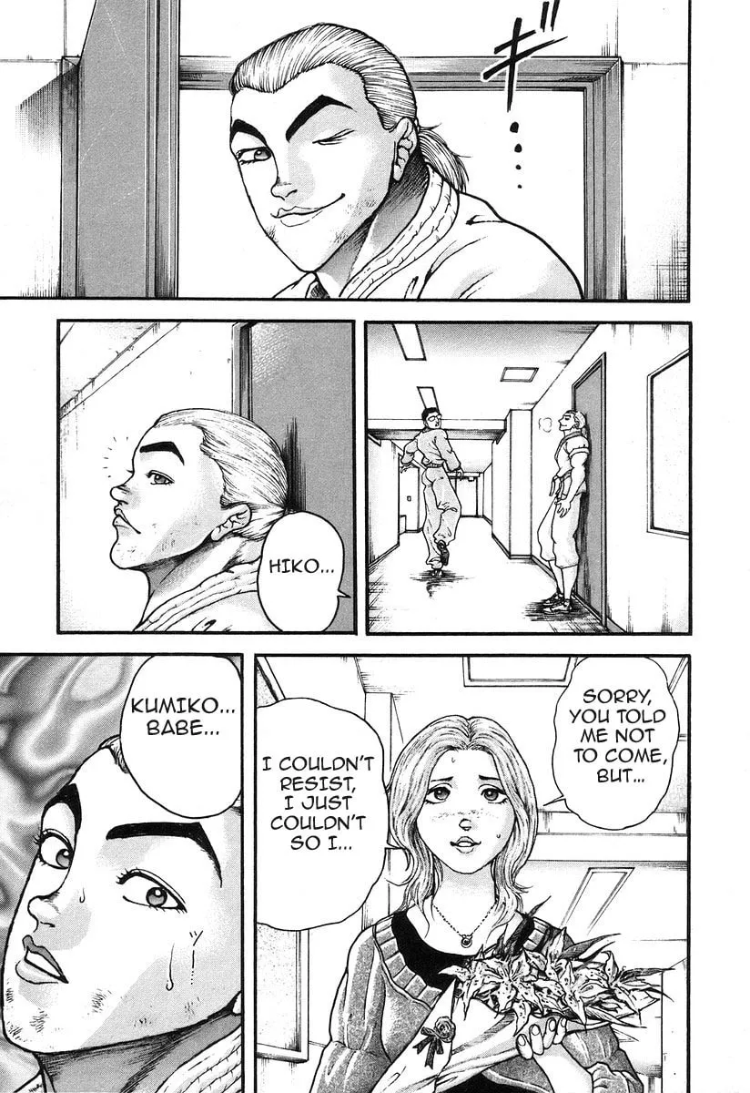 Garoden (ITAGAKI Keisuke) Chapter 184 page 17 - 