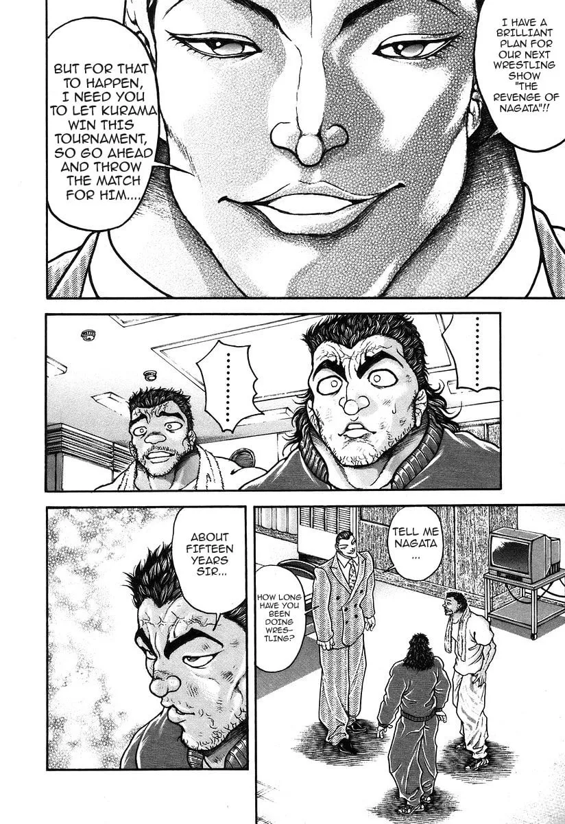 Garoden (ITAGAKI Keisuke) Chapter 184 page 4 - 