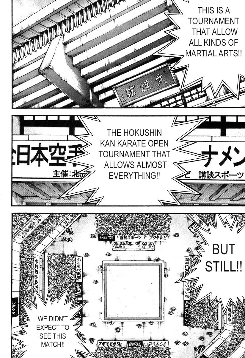 Garoden (ITAGAKI Keisuke) Chapter 185 page 2 - 
