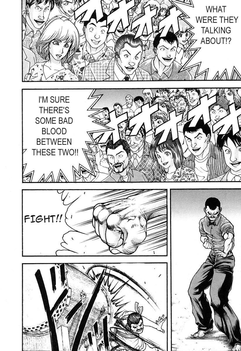 Garoden (ITAGAKI Keisuke) Chapter 185 page 11 - 