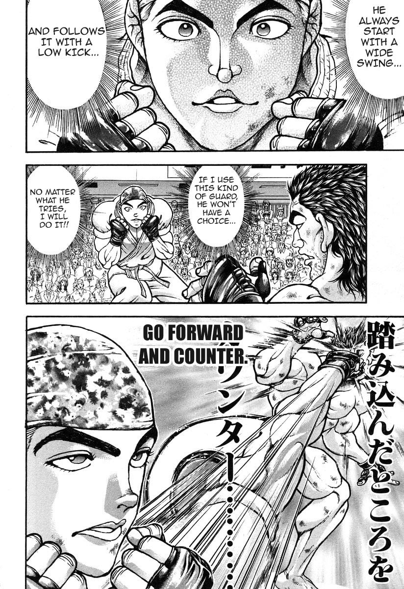 Garoden (ITAGAKI Keisuke) Chapter 185 page 13 - 