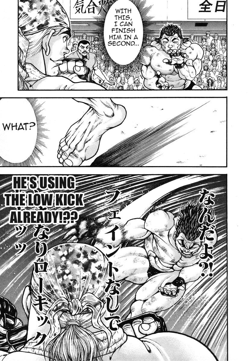 Garoden (ITAGAKI Keisuke) Chapter 185 page 14 - 