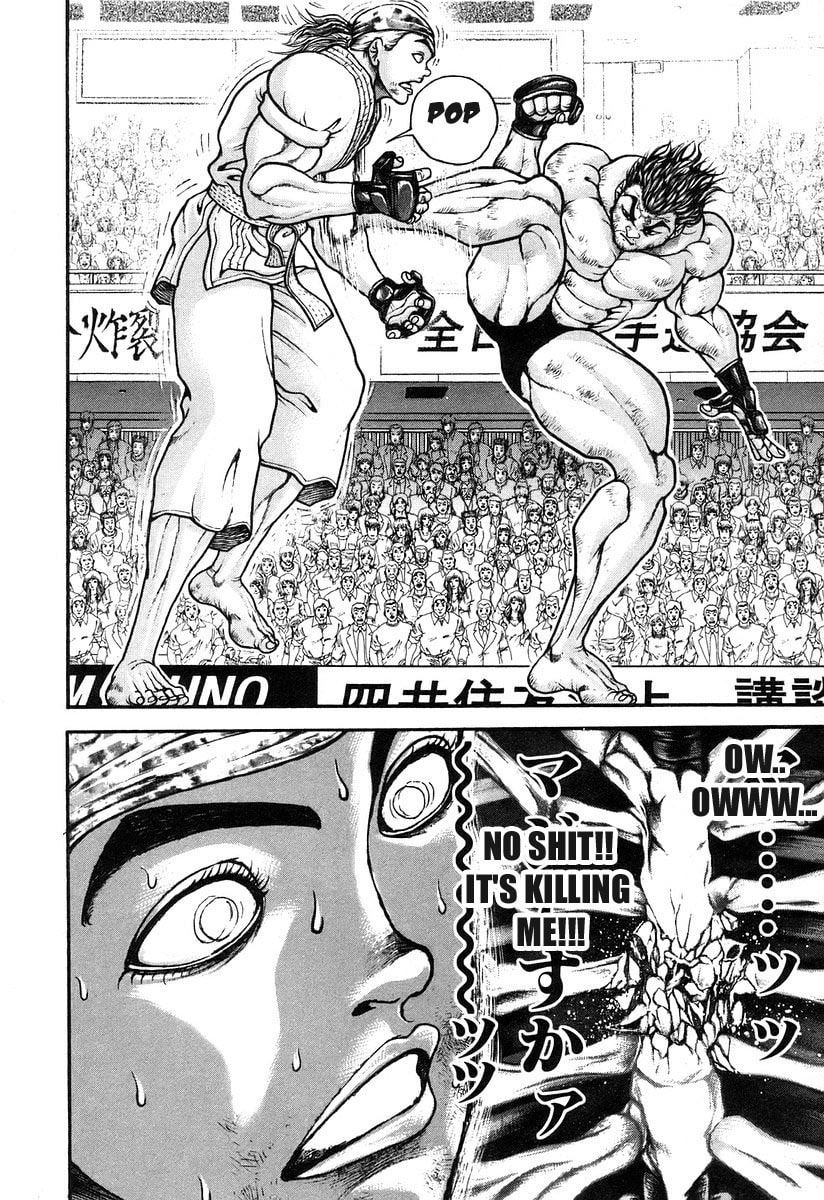 Garoden (ITAGAKI Keisuke) Chapter 185 page 17 - 