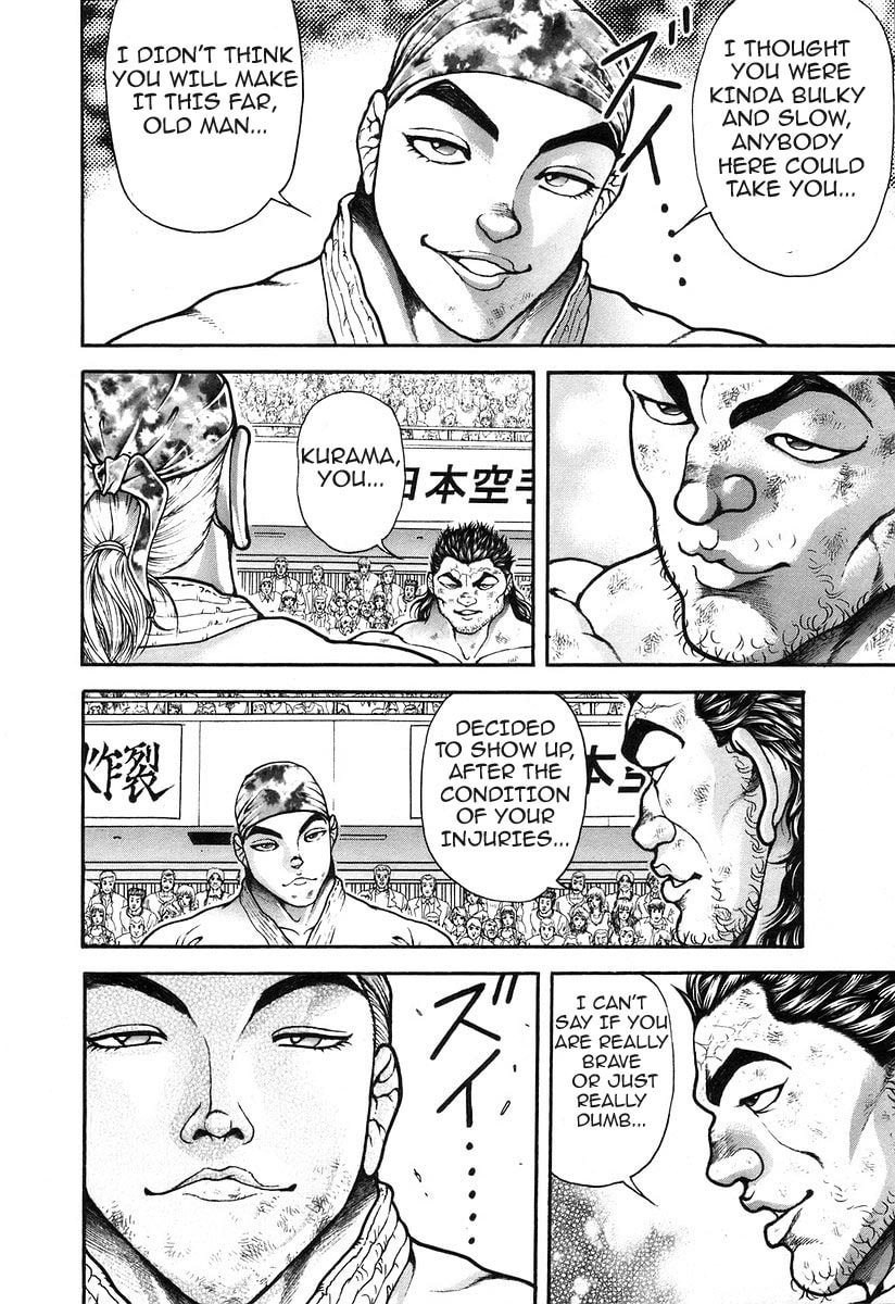 Garoden (ITAGAKI Keisuke) Chapter 185 page 7 - 