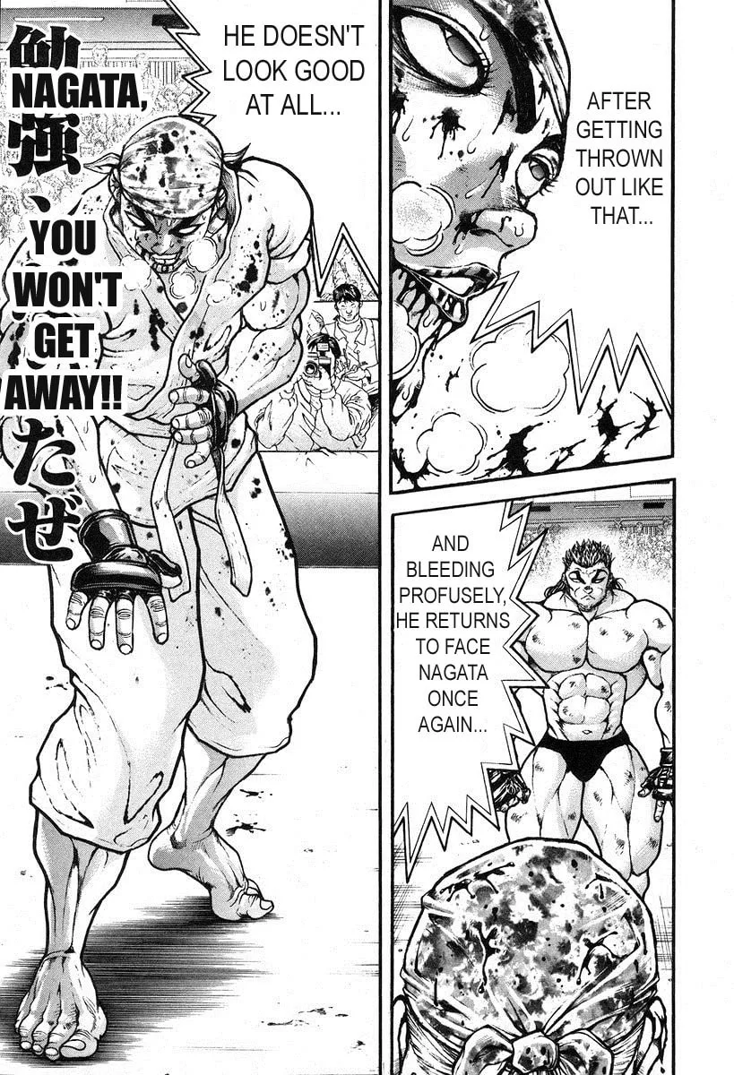 Garoden (ITAGAKI Keisuke) Chapter 186 page 16 - 
