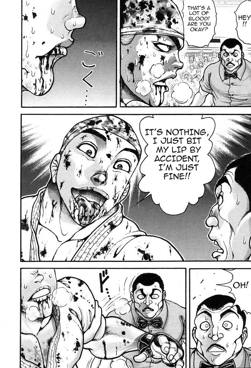 Garoden (ITAGAKI Keisuke) Chapter 186 page 17 - 