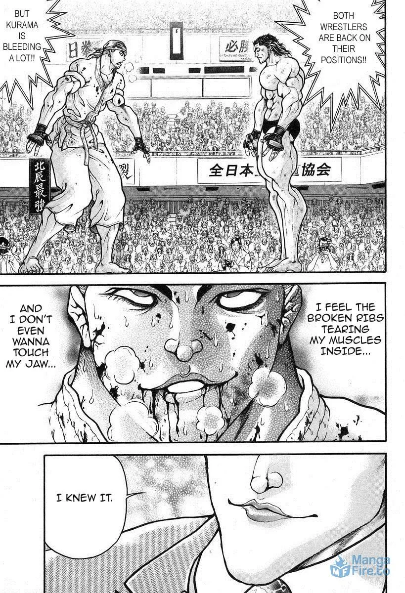 Garoden (ITAGAKI Keisuke) Chapter 186 page 18 - 