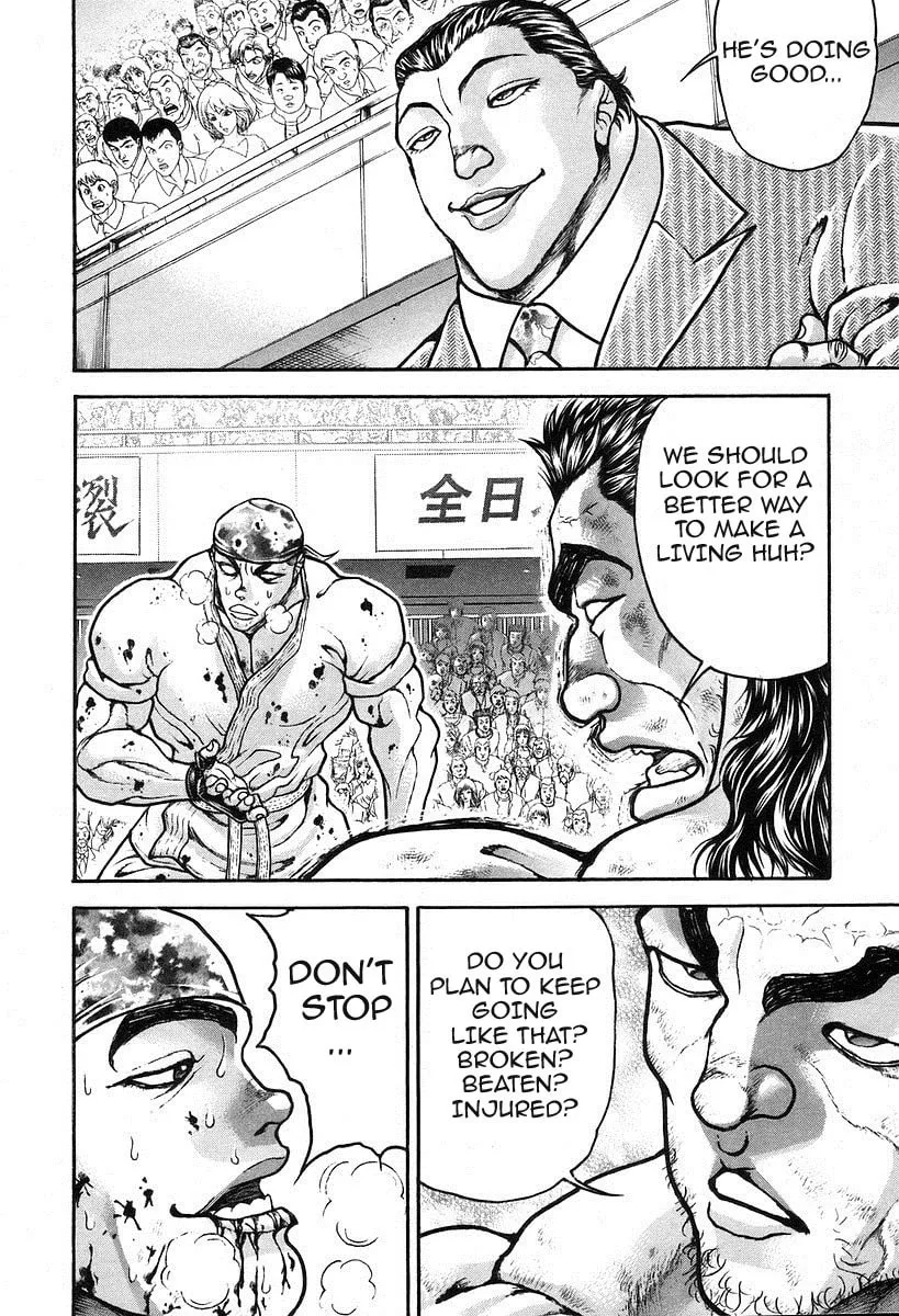 Garoden (ITAGAKI Keisuke) Chapter 186 page 19 - 